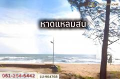 LU-964768 ที่ดินบางสะพานน้อย 134.3 ตร.ว. ประจวบคีรีขันธ์ ใกล้หาดแหลมสน-202510131429591760340599107.jpg