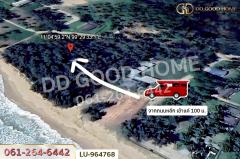 LU-964768 ที่ดินบางสะพานน้อย 134.3 ตร.ว. ประจวบคีรีขันธ์ ใกล้หาดแหลมสน-202510131430011760340601266.jpg