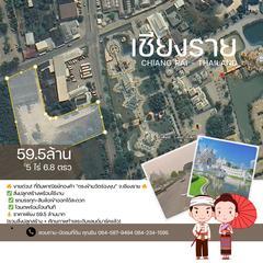 ขายด่วน ที่ดินพาณิชย์ทองคำ ตรงข้ามวัดร่องขุ่น จ.เชียงราย-202510131823221760354602571.jpg