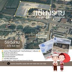 ขายด่วน ที่ดินพาณิชย์ทองคำ ตรงข้ามวัดร่องขุ่น จ.เชียงราย-202510131823231760354603986.jpg