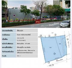 ขายที่ดินติดถนนสีลมตรงข้ามโรงพยาบาลเลิดสิน ถนนสีลม เขตบางรัก​ กรุงเทพมหานคร ขนาด​ที่ดิน​3-0-12.2ไร่(1,212.2ตรว.)​ 