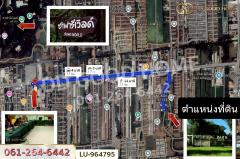 LU-964795 ที่ดินบางชัน โครงการฟอเรสปาร์ค 176 ตร.ว. มีนบุรี ใกล้สำนักงานเขตคลองสามวา-202510141014201760411660128.jpg