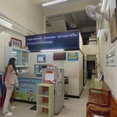 ขายตึกคลินิคหมอสุรชาติ ซื้อรีโนเวทเปิดคลินิคต่อได้ พร้อมอุปกรณ์ !!!-202510141044231760413463751.jpg