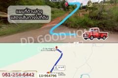 LU-964796 ที่ดินเวียงชัย 1 ไร่ 245 ตร.ว. เชียงราย ใกล้ที่ว่าการอำเภอเวียงเชียงรุ้ง-202510141102431760414563389.jpg