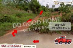 LU-964796 ที่ดินเวียงชัย 1 ไร่ 245 ตร.ว. เชียงราย ใกล้ที่ว่าการอำเภอเวียงเชียงรุ้ง-202510141102431760414563927.jpg