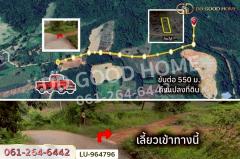 LU-964796 ที่ดินเวียงชัย 1 ไร่ 245 ตร.ว. เชียงราย ใกล้ที่ว่าการอำเภอเวียงเชียงรุ้ง-202510141102441760414564654.jpg