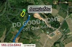 LU-964796 ที่ดินเวียงชัย 1 ไร่ 245 ตร.ว. เชียงราย ใกล้ที่ว่าการอำเภอเวียงเชียงรุ้ง-202510141102451760414565776.jpg
