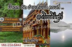 LU-964796 ที่ดินเวียงชัย 1 ไร่ 245 ตร.ว. เชียงราย ใกล้ที่ว่าการอำเภอเวียงเชียงรุ้ง-202510141102461760414566462.jpg