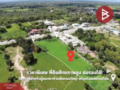 ขายที่ดินทำเลทอง เนื้อที่ 3 ไร่ 3 งาน มัญจาคีรี ขอนแก่น ติดถนนใหญ่ 4 เลน-202510141108411760414921666.jpg