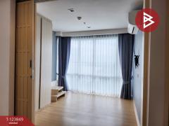 ให้เช่าคอนโดมิเนียม-ยู-ศรีราชา-(Yuu-Sriracha