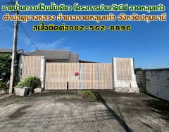 ขายทาวน์โฮมชั้นเดียว โครงการบ้านทัศนีย์ ลาดหลุมแก้ว ถนน346