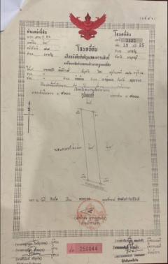 ขายด่วนที่ดินเปล่า 16ไร่ 2งาน ทำเลทอง อยู่ติดอิงอันรีสอร์ท อำเภอเลาขวัญ กาญจนบุรี-202510141336451760423805571.jpg