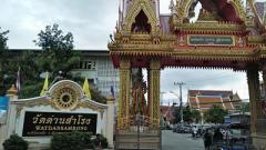 Smaller plot of land for sale Suitable for build a house, residence   Soi Wat Dan, Sukhumvit 113-202510141524321760430272512.jpg