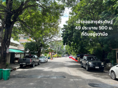 ขายที่ดินทำเลดี พระราม 3 สาธุประดิษฐ์ 49 ขนาด 128 ตรว.-202510150954251760496865432.png