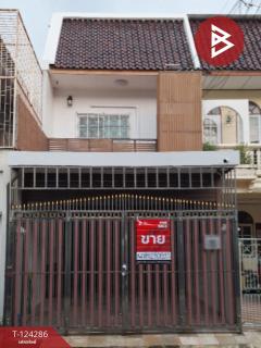 ขายทาวน์เฮ้าส์-หมู่บ้านเกษราวิลล์-