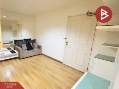 ขายคอนโดมิเนียม-เดอะทรัสต์-เรสซิเด