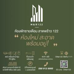 อพาร์ทเมนต์ M&R 122 ห้องกว้าง แอร์ น้ำอุ่น เฟอร์ฯ ครบ เดินทางสะดวก โทร 0889128995-202510151134321760502872688.jpg
