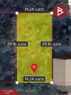 ขายที่ดินเปล่า เนื้อที่ 101 ตารางวา ลาดกระบัง ฉลองกรุง 11 กรุงเทพมหานคร-202510151511421760515902517.jpg