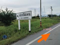 ขายที่ดิน บางปะอิน อยุธยา 589 ตรว.-202510151549281760518168299.jpg