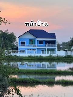 บ้านพร้อมที่ดิน 2ไร่1งาน (เจ้าของขายเอง)