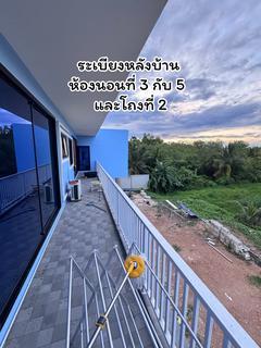 บ้านพร้อมที่ดิน 2ไร่1งาน (เจ้าของขายเอง)-202510152104381760537078207.jpg