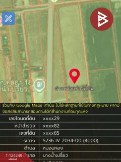 ขายที่ดิน เนื้อที่ 22 ไร่ บางน้ำเปรี้ยว ฉะเชิงเทรา-202510160558301760569110782.jpg