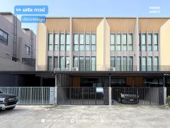 ขาย!! ทาวน์โฮม 3 ชั้น เอริช ทาวน์ ( ขนาด 25 ตร.ว.) ถนนทหารบก เมืองนครปฐม ใกล้เซ็นทรัลนครปฐม : Arich Town