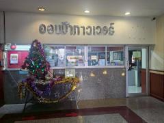 ขายพื้นที่สำนักงาน ตึกออนป้า ทาวเวอร์ ใกล้ MRT สิรินธร 800 ม. 173 ตร.ม. ชั้น 5 พร้อมเข้าอยู่หรือทำออฟฟิศได้เลย!-202510161131281760589088297.jpg