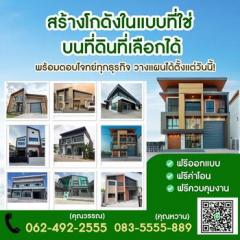 ขายที่ดินพร้อมรับสร้างโรงงาน โกดัง ออฟฟิศใหม่ โฉนดพร้อมโอนกรรมสิทธิ์-202510161242361760593356489.jpg