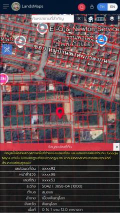 ขายที่ดินเปล่า เเปลงสวย ทำเลทอง  อำเภอเมือง จังหวัดพิษณุโลก-202510171025211760671521622.jpg