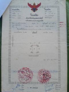 ขายที่ดินเปล่า เเปลงสวย ทำเลทอง  อำเภอเมือง จังหวัดพิษณุโลก-202510171025221760671522952.jpg