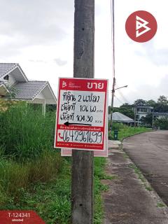 ขายที่ดิน 2 แปลง เนื้อที่รวม 2 งาน 10.9 ตารางวา โครงการเซนต์แอนดรูว์วิลเลจ ระยอง-202510171343041760683384375.jpg