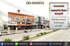 DD-004955 อาคารพาณิชย์ ถ.กลางเมืองพัฒนา เพชรบูรณ์ ใกล้สำนักงานเทศบาลเมืองเพชรบูรณ์