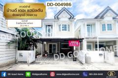 DD-004986-ทาวน์เฮ้าส์-บ้านดี-เดอะ-แฮมิลตัน