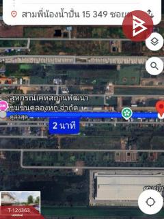 ขายที่ดิน เนื้อที่ 60.2 ตร.วา คลองหลวง ปทุมธานี-202510171633141760693594230.jpg