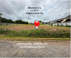 ขาย ที่ดิน ทำเลทองของย่านอยู่อาศัยในย่านธุรกิจการค้าเซฟวัน หลังสำเพ็งโคราช ถมแล้ว เนื้อที่ 1 ไร่ 1 งาน พร้อมโอน ฟรีค่าโอน