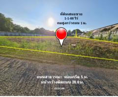 ขาย ที่ดิน ทำเลทองของย่านอยู่อาศัยในย่านธุรกิจการค้าเซฟวัน หลังสำเพ็งโคราช ถมแล้ว เนื้อที่ 1 ไร่ 1 งาน พร้อมโอน ฟรีค่าโอน-202510171741401760697700109.jpg