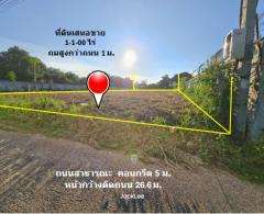 ขาย ที่ดิน ทำเลทองของย่านอยู่อาศัยในย่านธุรกิจการค้าเซฟวัน หลังสำเพ็งโคราช ถมแล้ว เนื้อที่ 1 ไร่ 1 งาน พร้อมโอน ฟรีค่าโอน-202510171741401760697700681.jpg