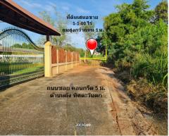 ขาย ที่ดิน ทำเลทองของย่านอยู่อาศัยในย่านธุรกิจการค้าเซฟวัน หลังสำเพ็งโคราช ถมแล้ว เนื้อที่ 1 ไร่ 1 งาน พร้อมโอน ฟรีค่าโอน-202510171741421760697702341.jpg