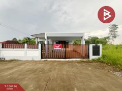 ขายบ้านเดี่ยว-หมู่บ้านภูนิภา-นาพร้