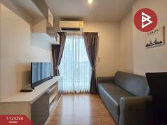 ขาย/เช่าคอนโด เดอะพาร์คแลนด์ รัชดา-วงศ์สว่าง (The Parkland Ratchada-Wongsawang) กรุงเทพมหานคร-202510180953171760755997799.jpg