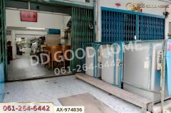 AX-974836 อาคารพาณิชย์ ซ.เพชรเกษม 48 ภาษีเจริญ ใกล้ซีคอนบางแค-202510181230291760765429773.jpg