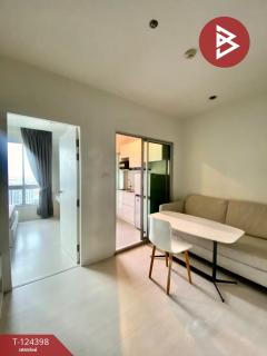 ขายคอนโดมิเนียม-โพรดิจี้-เอ็มอาร์ท