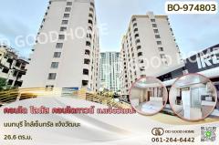 BO-974803F-คอนโด-โลตัส-คอนโดทาวน์-ถ.แจ้งวัฒ