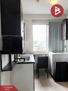 ขายคอนโดมิเนียม ศุภาลัย ซิตี้ รีสอร์ท รัชดา-ห้วยขวาง (Supalai City Resort Ratchada-Huaykwang)-202510181606541760778414873.jpg