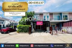 DD-035137-ทาวน์เฮ้าส์-ศุภาลัย-พรีโม่-กาญจน