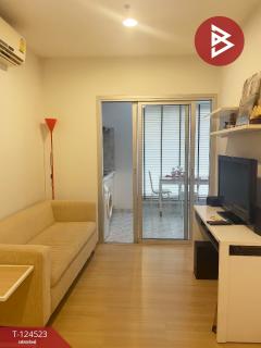 ขายด่วนคอนโด-เซ็นทริค-ซีน-รัชวิภา-(Centr