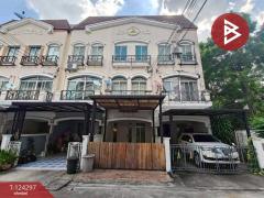 ขายทาวน์เฮ้าส์-โครงการบ้านกลางเมือ