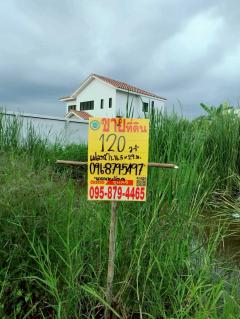 ที่ดินนครอินทร์-ราชพฤกษ์ 120 ตารางวา ใกล้วัดยางป่า ซอย บางขนุน 5 อ.บางกรวย จ.นนทบุรี 095-879-4465-202510182048011760795281734.jpeg