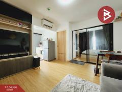 ขายคอนโด เพลินเพลิน​ ปากเกร็ด-แจ้งวัฒนะ​ 3 นนทบุรี พร้อมเข้าอยู่-202510191131581760848318198.jpg